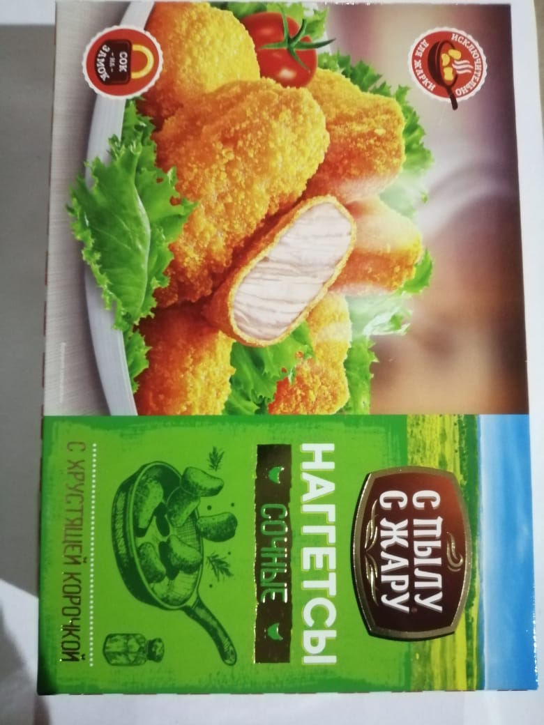 Наггетсы куриные СОЧНЫЕ